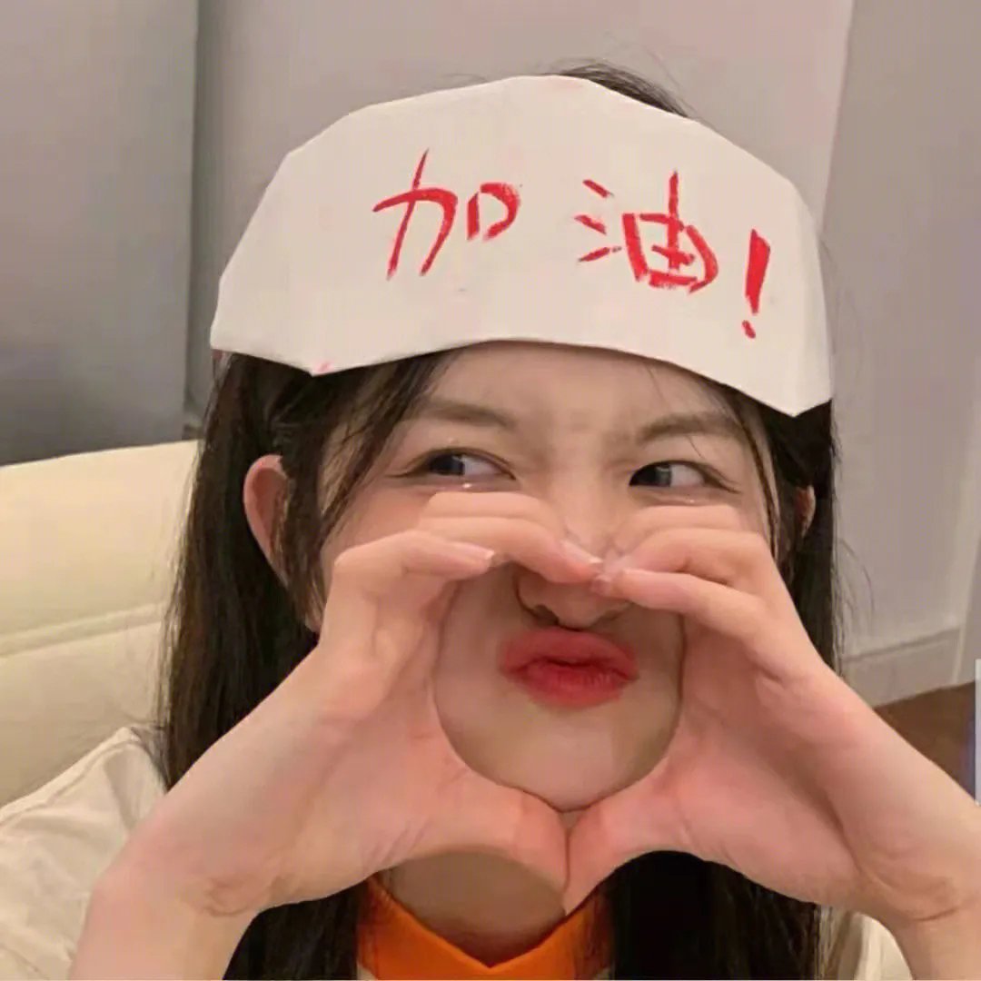 今生是第一次